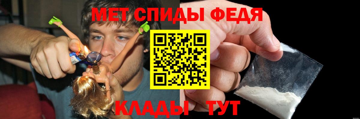 АМФЕТАМИН VHQ  Вход с VPN  Amphetamine  Тула 