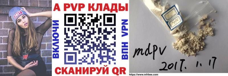 Alpha PVP VHQ  Тула 