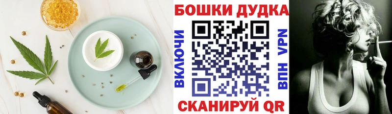Cannafood конопля  цены наркотик  Тула 