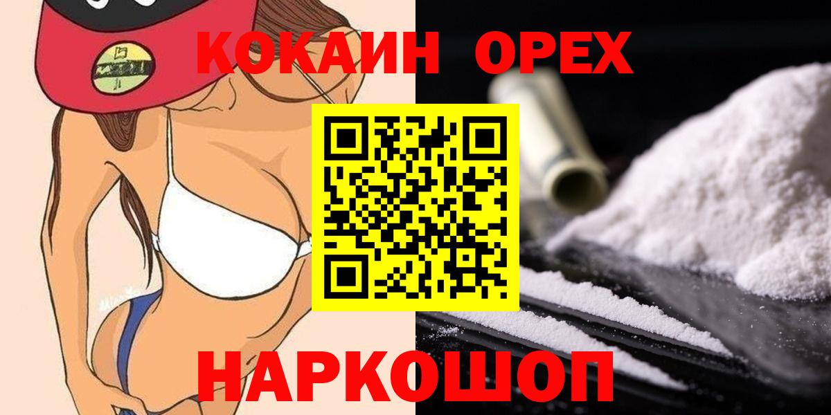 Тула  продажа наркотиков  Вход с VPN  КОКАИН 98%  COCAIN Fish Scale 