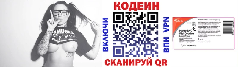 мориарти клад  Тула  hydra рабочий сайт  Codein напиток Lean (лин)  цены  