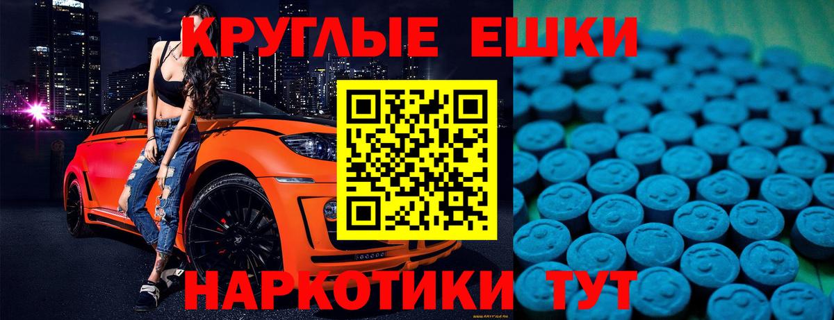 ЭКСТАЗИ 280 MDMA  Вход с VPN  Тула  ЭКСТАЗИ  ЭКСТАЗИ MDMA 