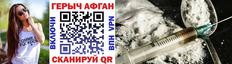 кракен tor  Тула  ГЕРОИН Heroin 