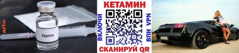 Кетамин VHQ  даркнет сайт  Тула 