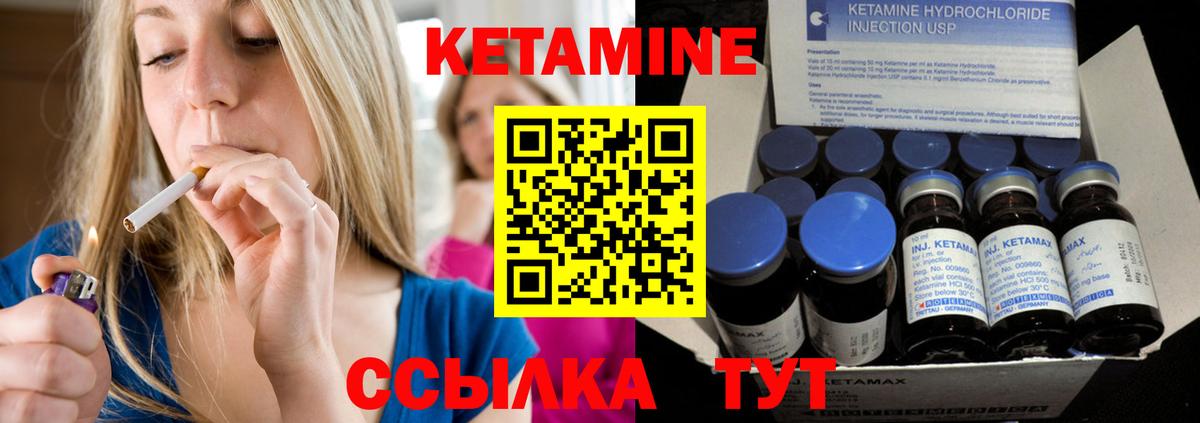 Кетамин VHQ  OMG зеркало  КЕТАМИН VHQ  Тула  Вход с VPN 