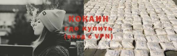 кокаин Алексеевка
