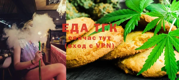 молекула духа Абдулино