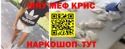 соль курить ск Рязань