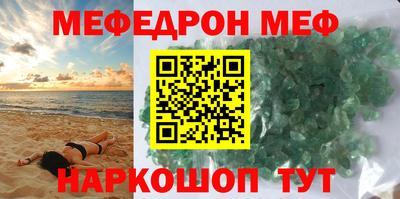 соль курить ск Рязань