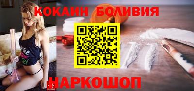 jwh Рыбинск