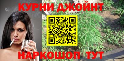соль курить ск Рязань