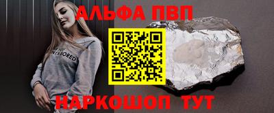 гашиш Рузаевка