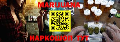 соль курить ск Рязань
