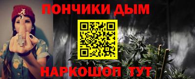 гашиш Рузаевка