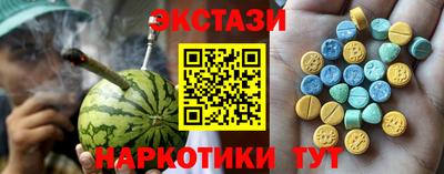 гашиш Рузаевка