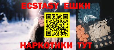 гашиш Рузаевка