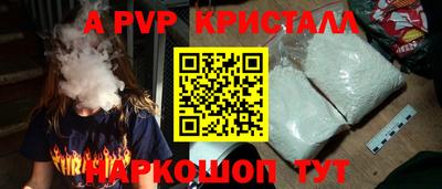 jwh Рыбинск