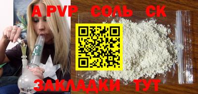 гашиш Рузаевка