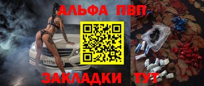 гашиш Рузаевка