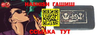 гашиш Рузаевка