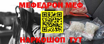 гашиш Рузаевка