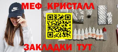 соль курить ск Рязань