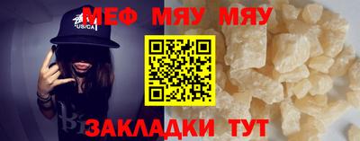 соль курить ск Рязань