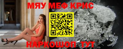 гашиш Рузаевка