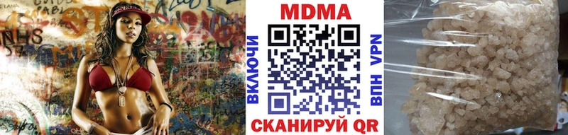 сайты даркнета телеграм Тула MDMA кристаллы купить цена