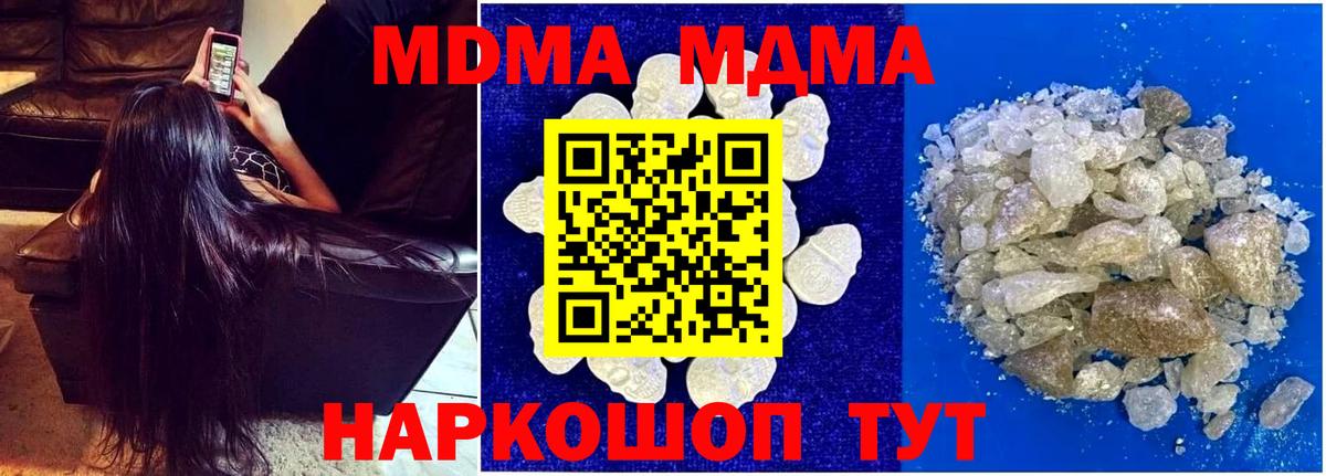 MDMA VHQ Тула