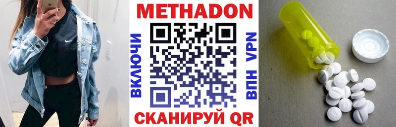 дарнет шоп  Тула  Метадон кристалл 