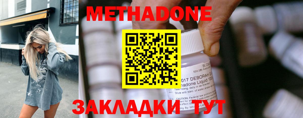 Тула  мега вход  Вход с VPN  Метадон белоснежный 