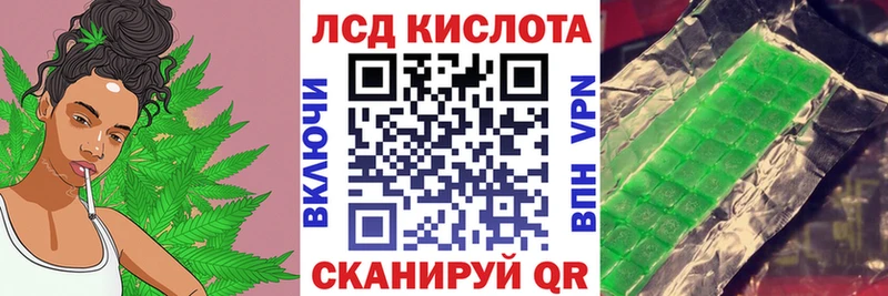 Марки NBOMe 1,8мг Тула