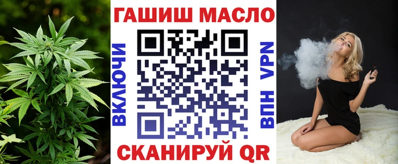 Дистиллят ТГК гашишное масло  Тула 