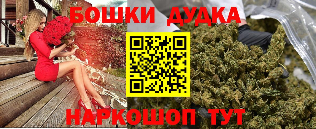 Бошки Шишки марихуана  Бошки Шишки White Widow  Шишки марихуана тримм  Канабис SATIVA & INDICA  Тула  Вход с VPN 